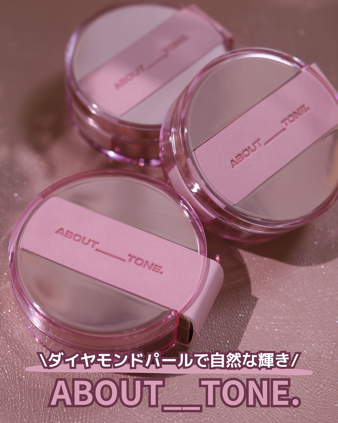 ザ・ブラーパウダーパクト/ABOUT TONE/プレストパウダーを使ったクチコミ（1枚目）