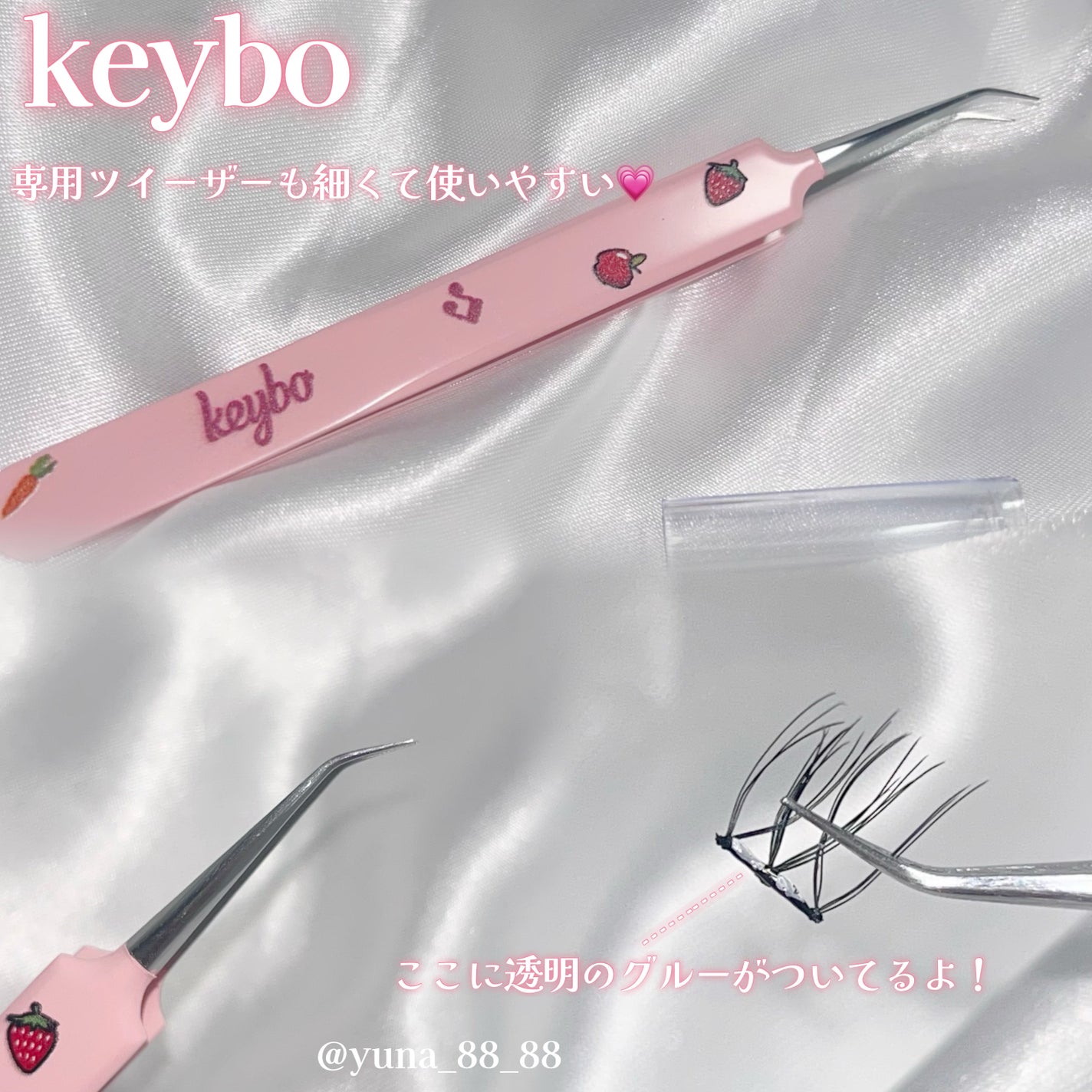 keybo BBiBBi LASH/keybo/つけまつげを使ったクチコミ(4枚目)