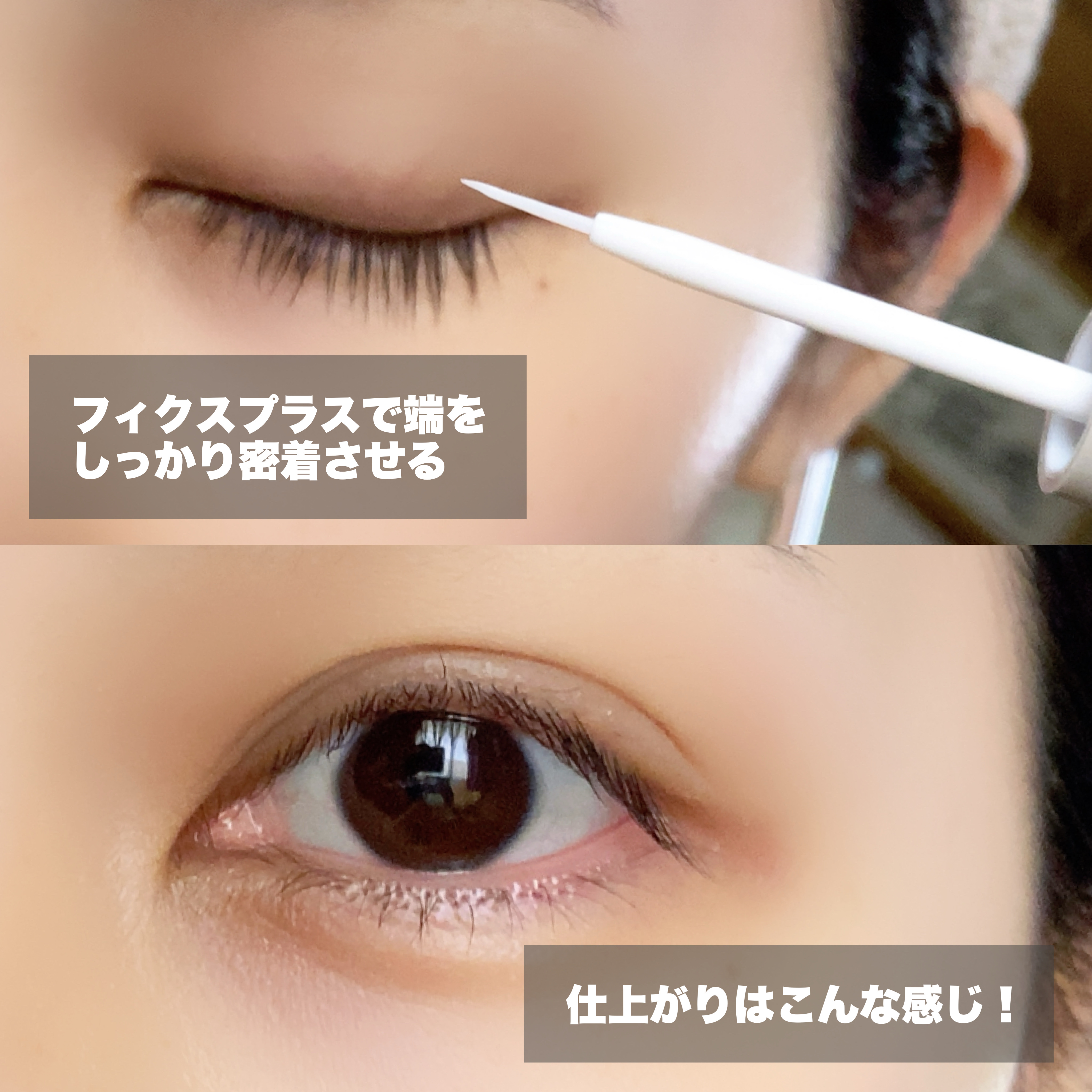 メザイク クリップ カッター ファイバー専用カッター/メザイク/二重まぶた用アイテムを使ったクチコミ（3枚目）