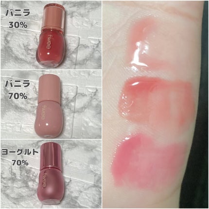 フィー 3Dボリューミンググロス/fwee/リップグロスを使ったクチコミ(3枚目)