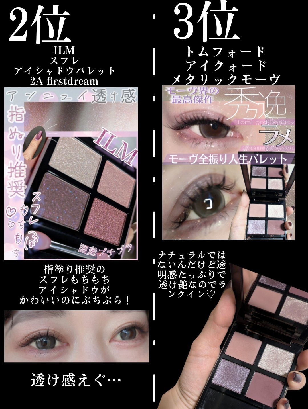 アイ カラー クォード/TOM FORD BEAUTY/アイシャドウパレットを使ったクチコミ（3枚目）