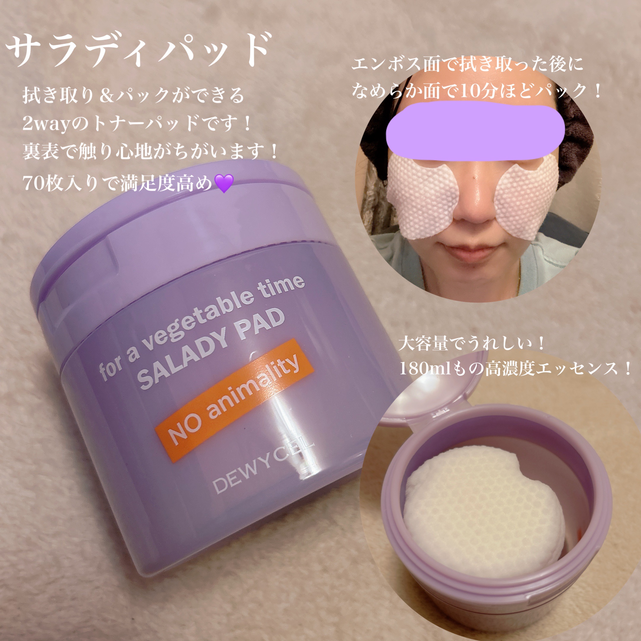 ポアーテンクリーム/DEWYCEL/化粧下地を使ったクチコミ（2枚目）