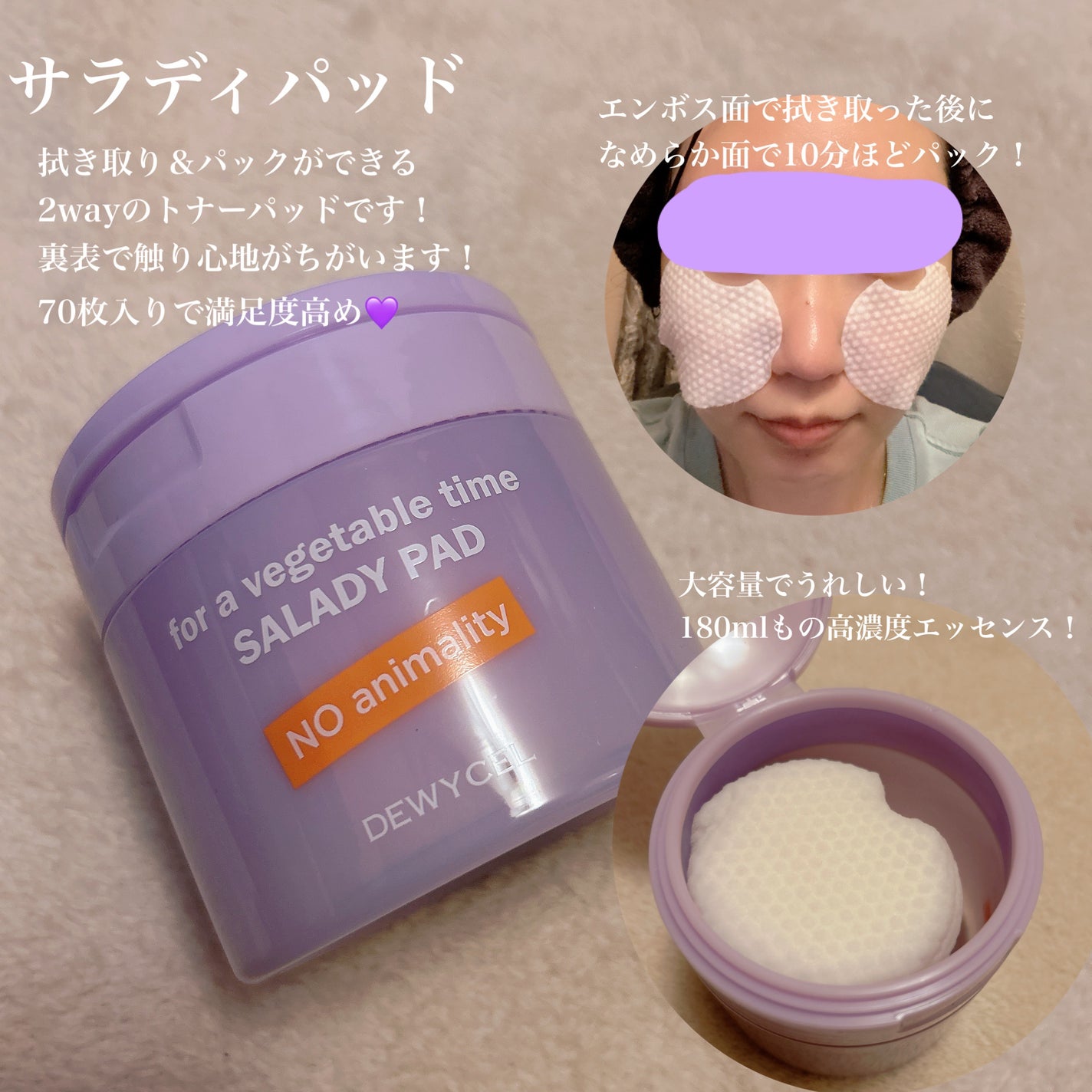 ポアーテンクリーム/DEWYCEL/化粧下地を使ったクチコミ(2枚目)