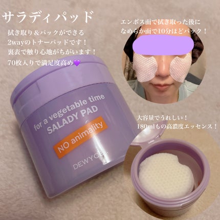 ポアーテンクリーム/DEWYCEL/化粧下地を使ったクチコミ(2枚目)