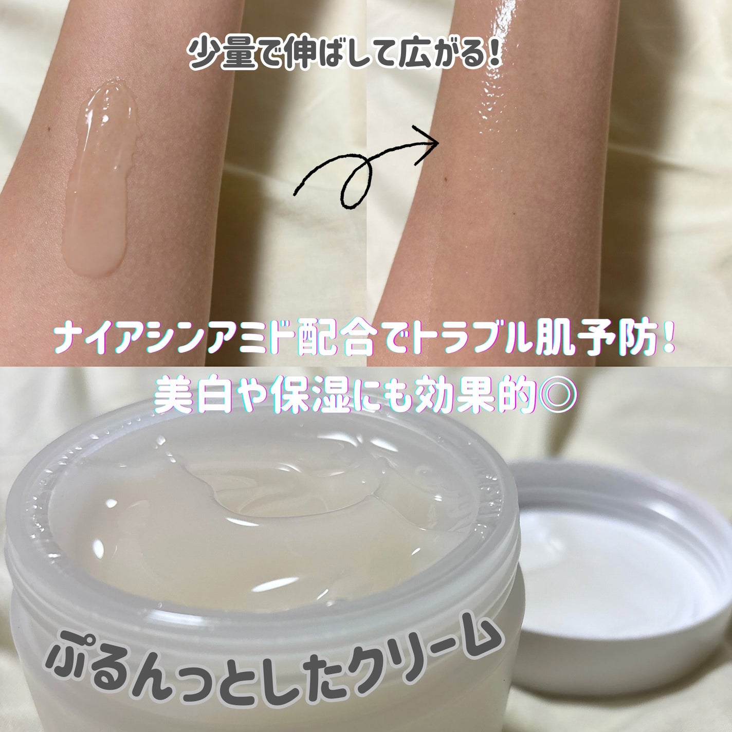 BnDヒップクリーム/BnD/バスト・ヒップケアを使ったクチコミ(2枚目)