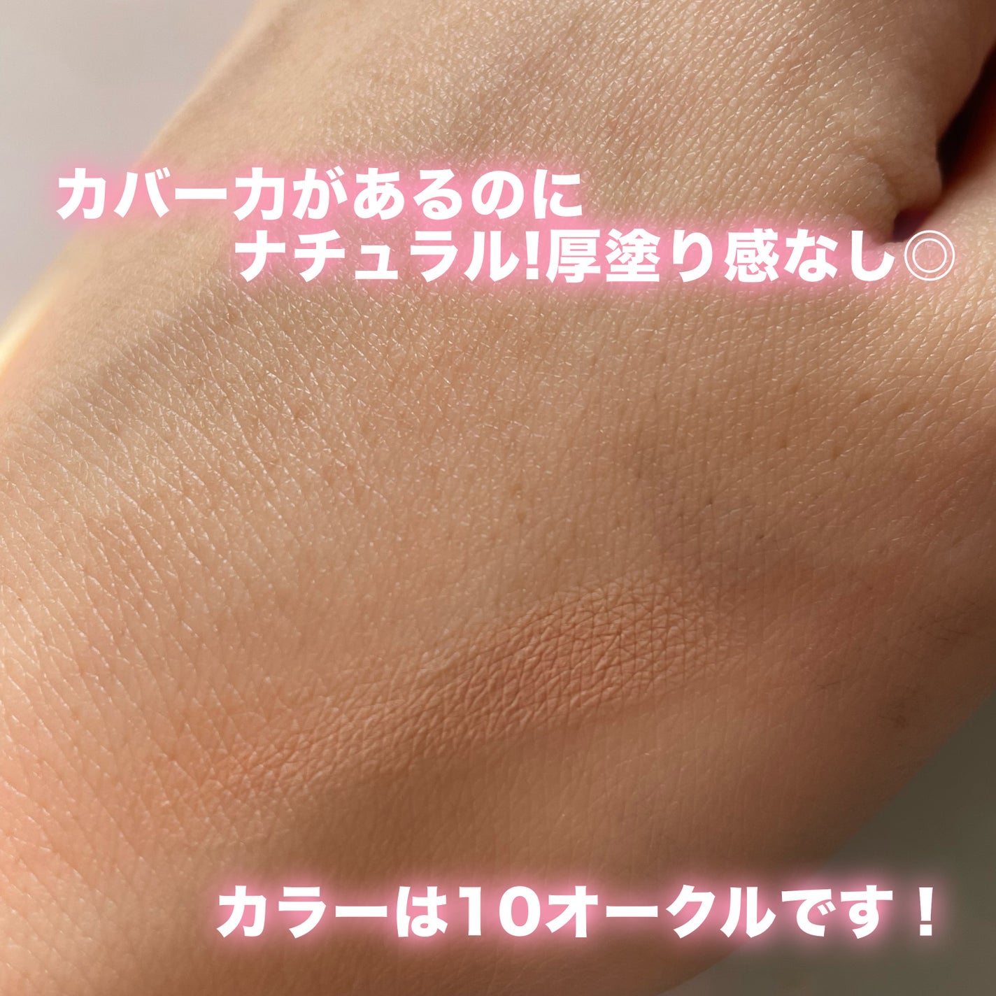 ヴェールヌーディ エッセンスパクトグロウ/AGE20’s/クリーム・エマルジョンファンデーションを使ったクチコミ(4枚目)