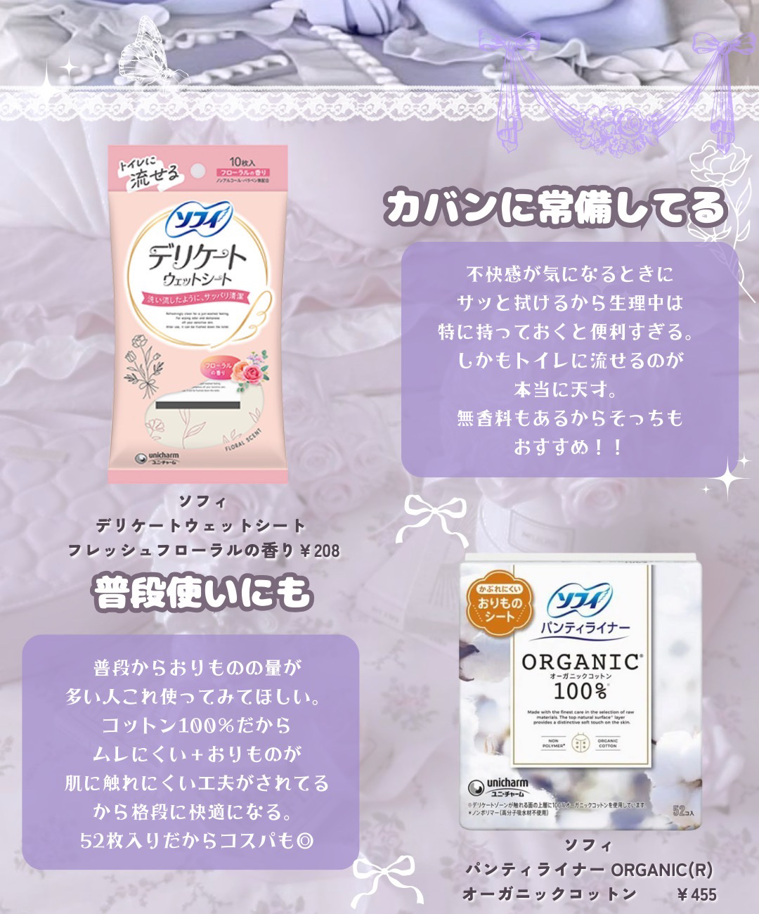 ランジェリー泡洗剤/ロリエ/洗濯洗剤を使ったクチコミ（3枚目）