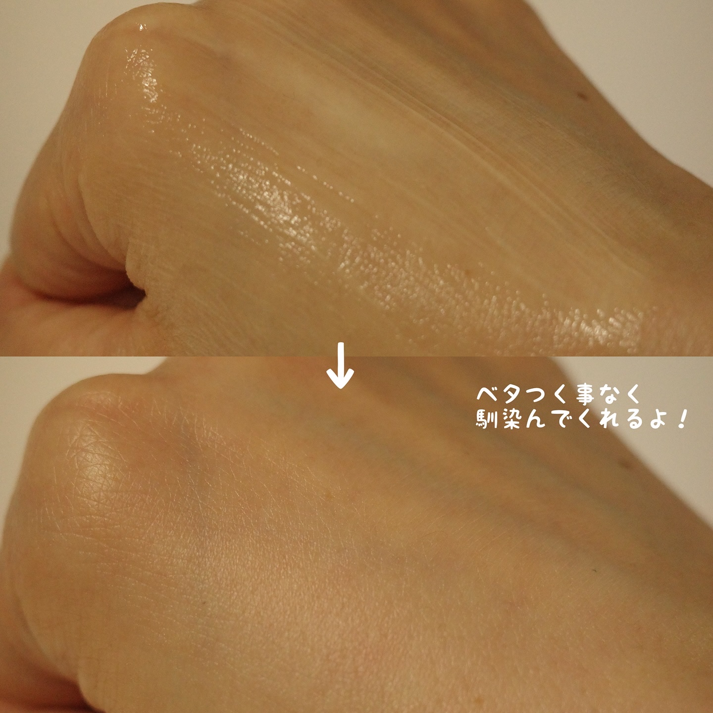 スーパーナイツ ビタミンマスク/belif/フェイスクリームを使ったクチコミ（3枚目）