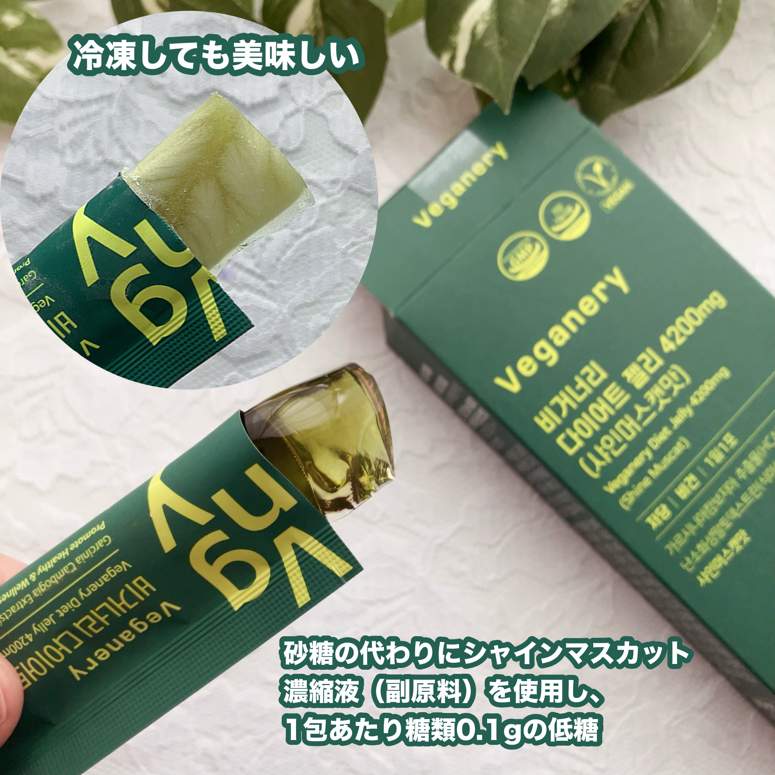 を使ったクチコミ（3枚目）