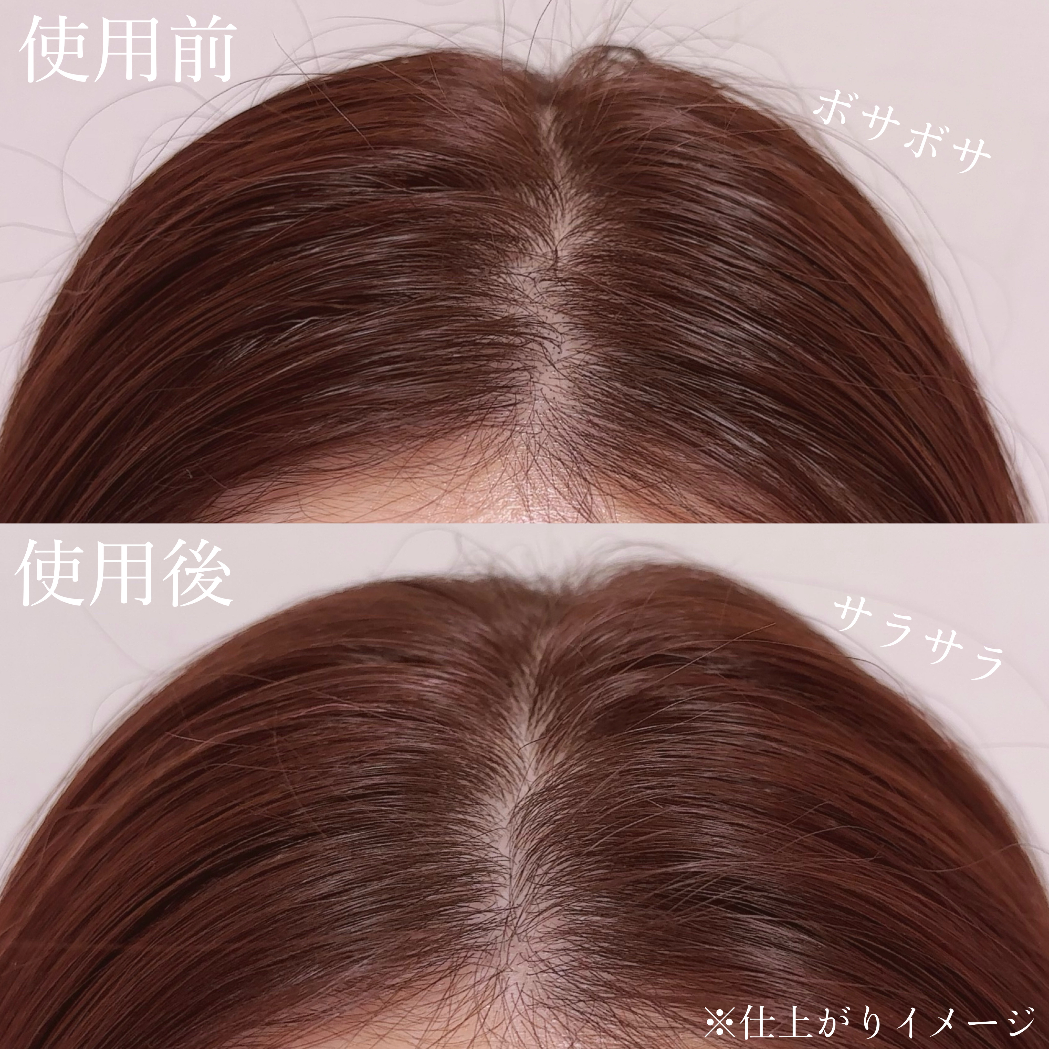 SS ビオリス ピュアレタッチ ドライシャンプー （チュベローズ＆ジャスミンの香り）/SSビオリス/ドライシャンプーを使ったクチコミ（3枚目）