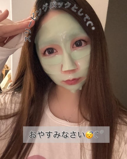 桃70ナイアシンコラーゲンフェイスパック/Anua/シートマスク・パックを使ったクチコミ(9枚目)