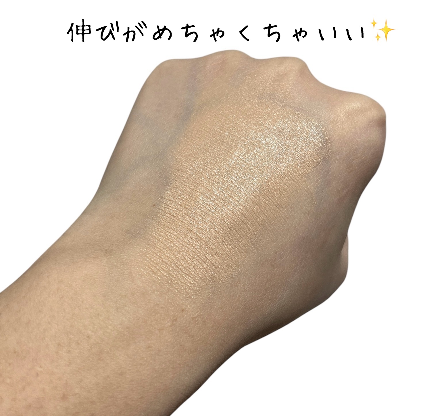 デザイニングカラーリクイド/KANEBO/リキッドコンシーラーを使ったクチコミ（3枚目）