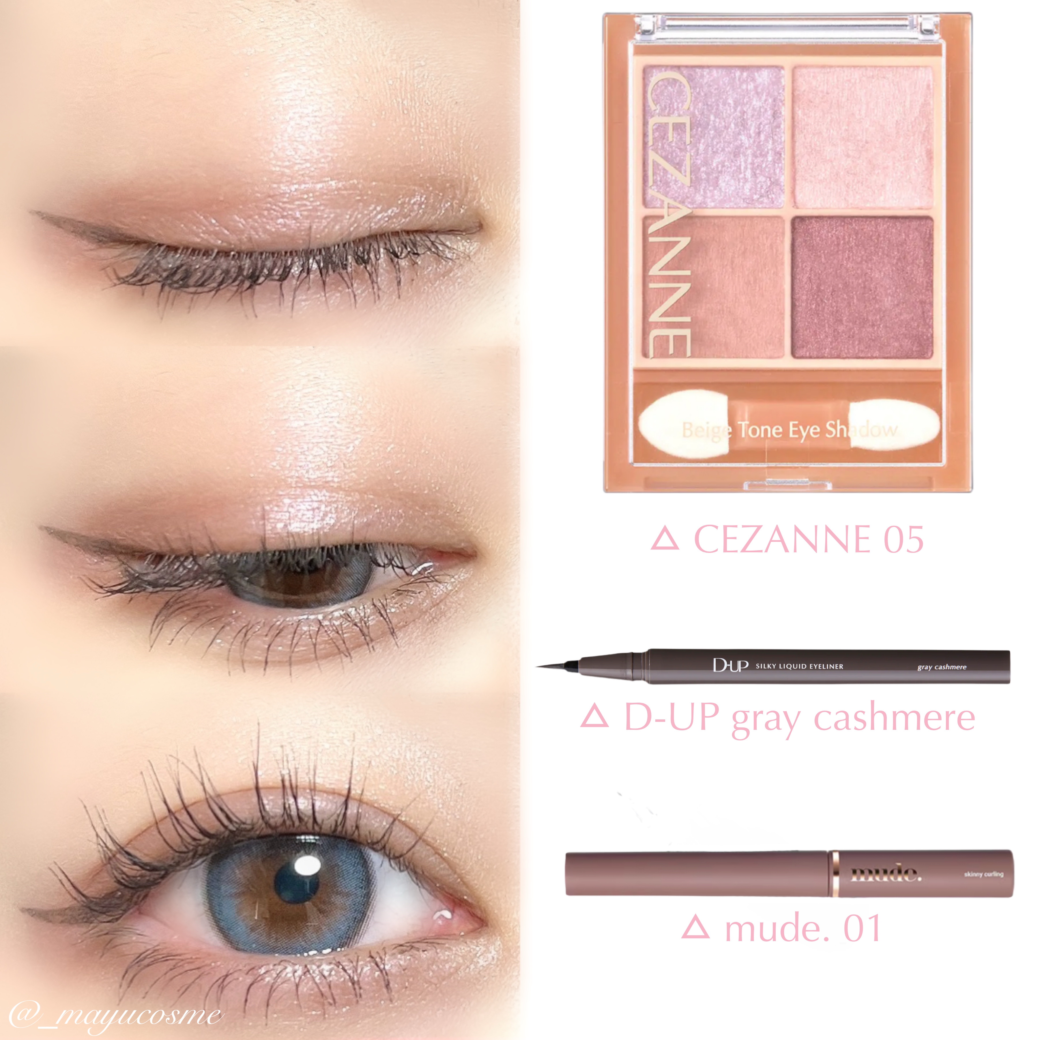 ベージュトーンアイシャドウ/CEZANNE/アイシャドウパレットを使ったクチコミ（3枚目）