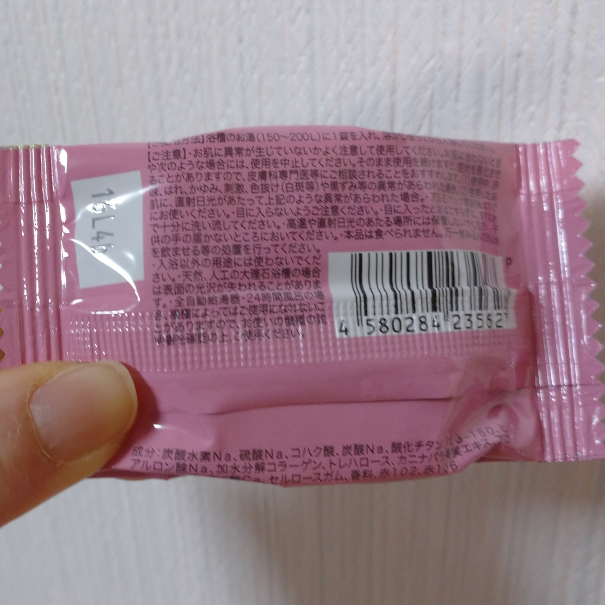 サムライウーマン スパークリングバスタブレット/サムライウーマン/炭酸系入浴剤を使ったクチコミ（2枚目）