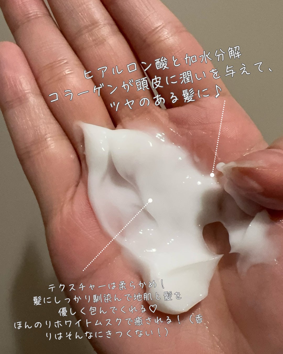 ヒアルコラーゲンスカルプケア シャンプー/トリートメント/Dermafume/市販シャンプーを使ったクチコミ(2枚目)
