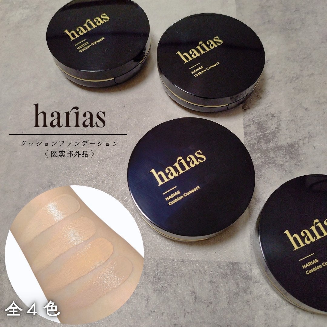 HARIAS 薬用クッションファンデーション/HARIAS/クッションファンデーションを使ったクチコミ(1枚目)