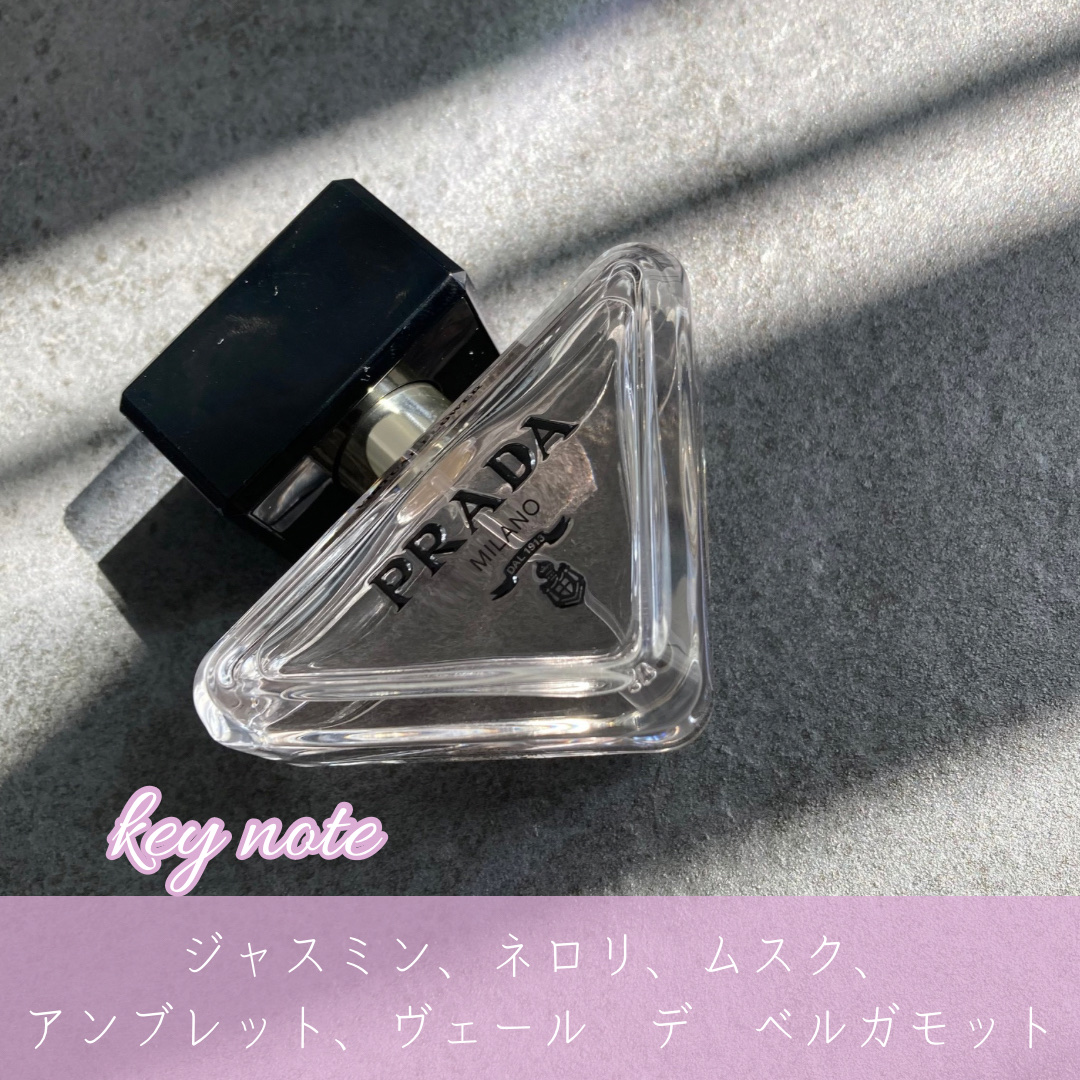 プラダ パラドックス ヴァーチャル フラワー オーデパルファム/PRADA BEAUTY/香水(レディース)を使ったクチコミ（3枚目）