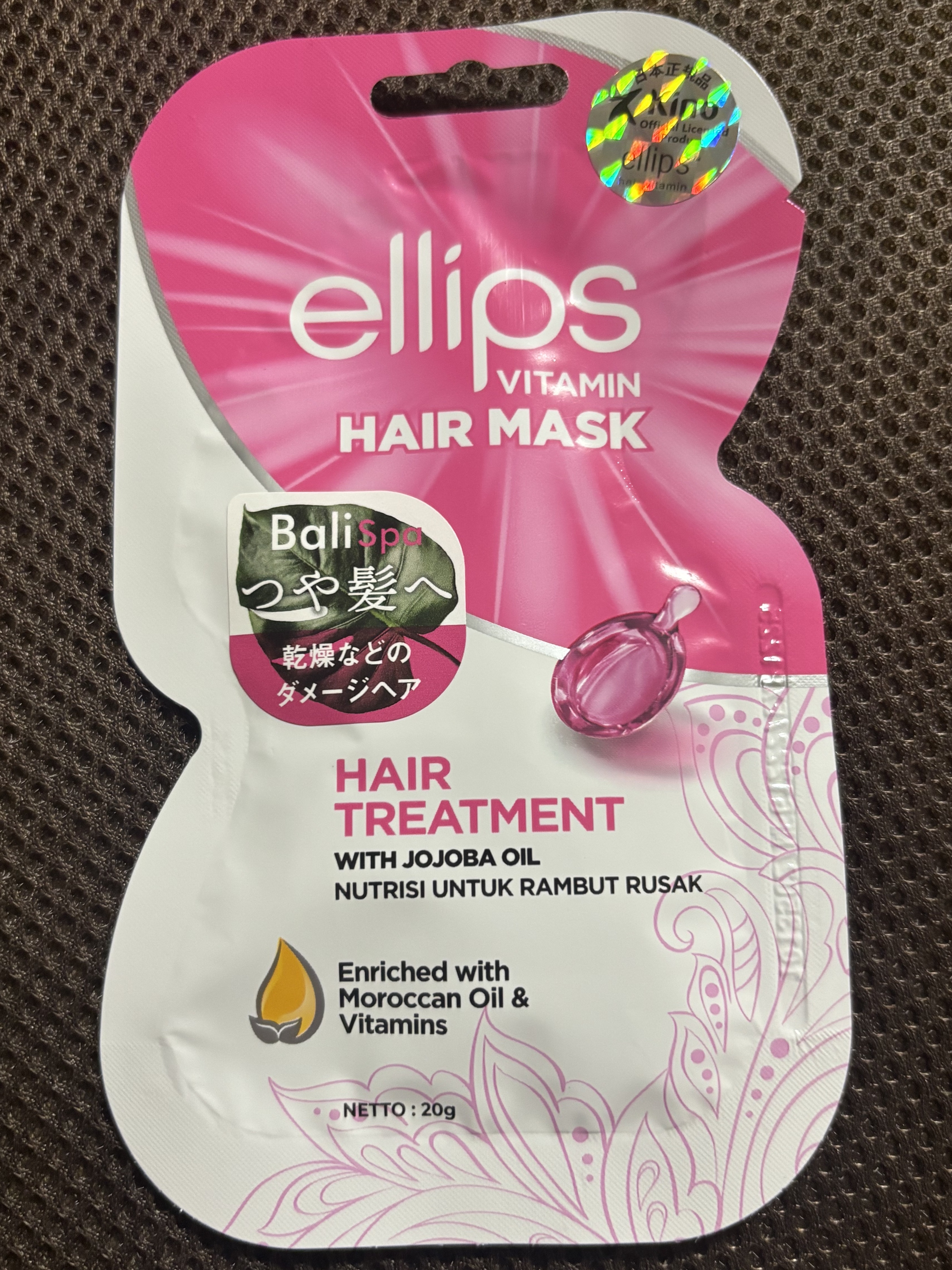 ヘアーマスク【トリートメント】/ellips/ヘアマスク・ヘアパックを使ったクチコミ（1枚目）