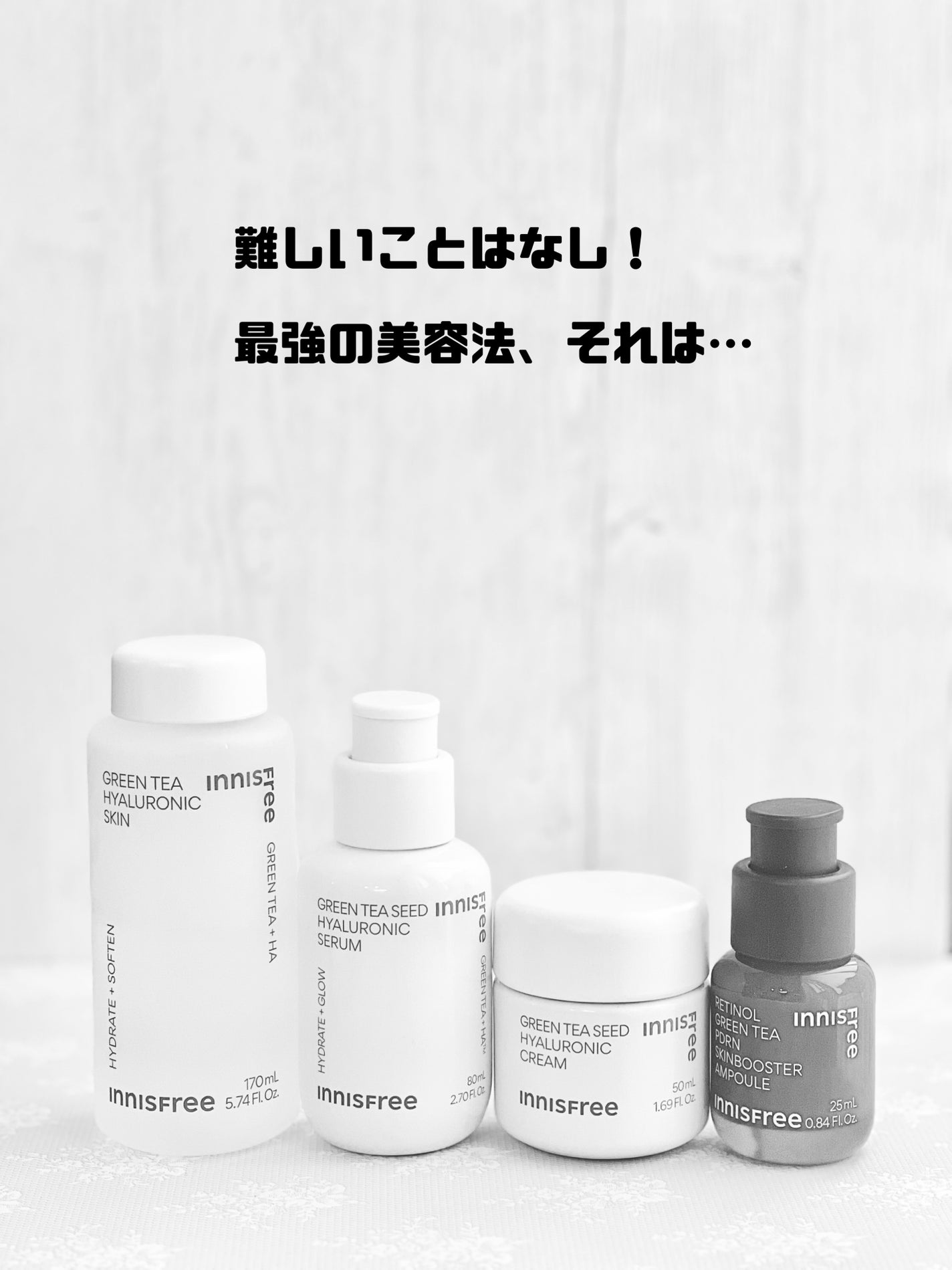 グリーンティー ヒアルロン スキン/innisfree/化粧水を使ったクチコミ(2枚目)