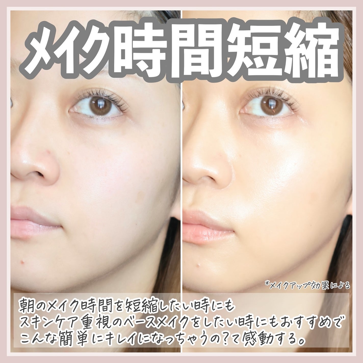 タイムシークレット ミネラル 薬用スキンバリア BBベース   /TIME SECRET/BBクリームを使ったクチコミ(5枚目)