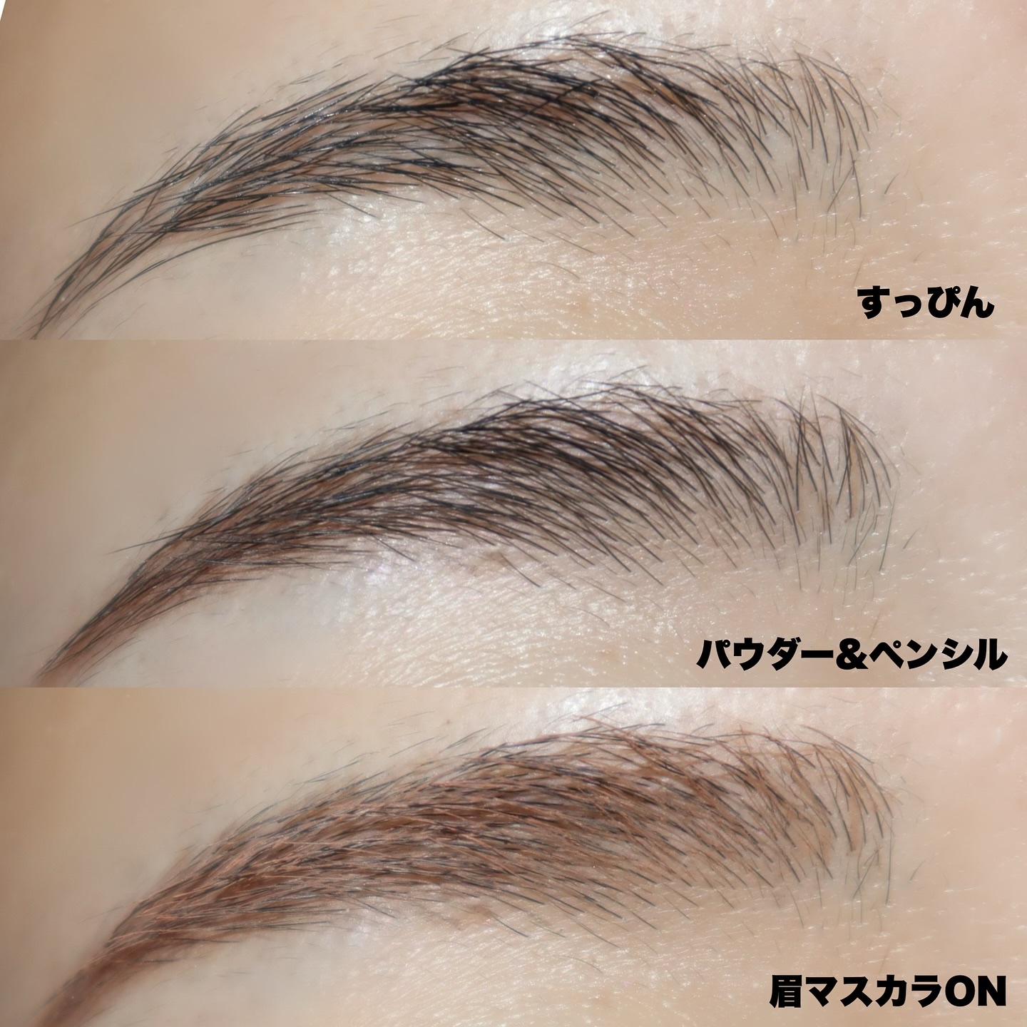 ハンオールブロウカラ/rom&nd/眉マスカラを使ったクチコミ（3枚目）