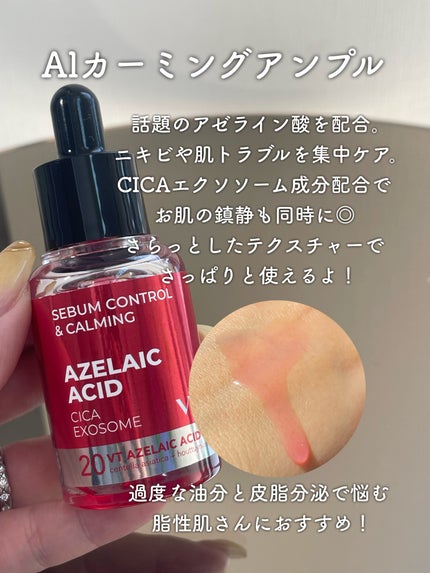 シカレチA エッセンス0.1/VT/美容液を使ったクチコミ(4枚目)