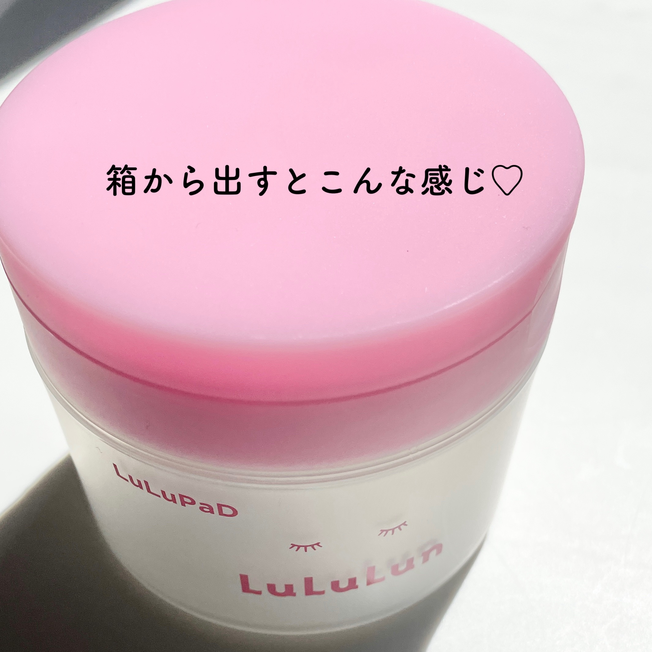 ルルルン トナーパッド うるおいON/ルルルン/トナーパッドを使ったクチコミ（2枚目）