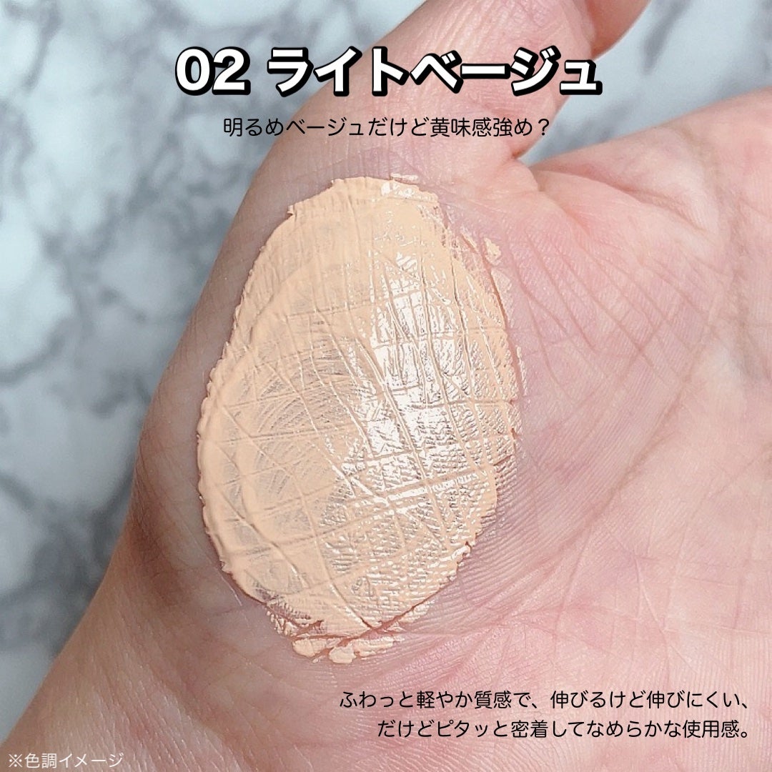 エアリーステイ BB ティント UV/FASIO/BBクリームを使ったクチコミ(3枚目)