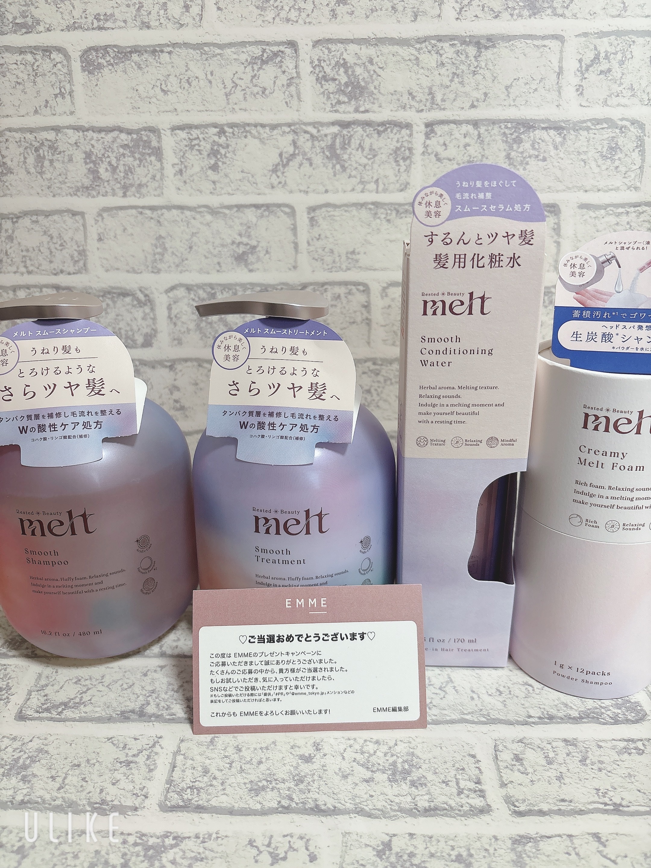 メルト クリーミーメルトフォーム/melt/市販シャンプーを使ったクチコミ（1枚目）