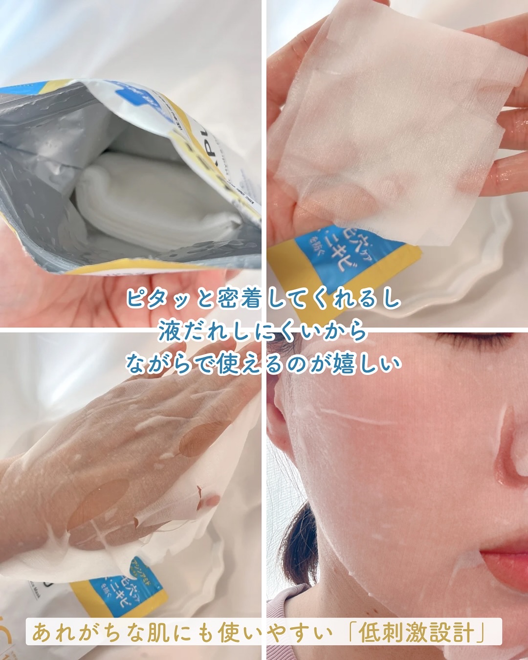 クリアターン ビタプル ディープリペア ハイドラダーマ マスク/クリアターン/シートマスク・パックを使ったクチコミ（3枚目）