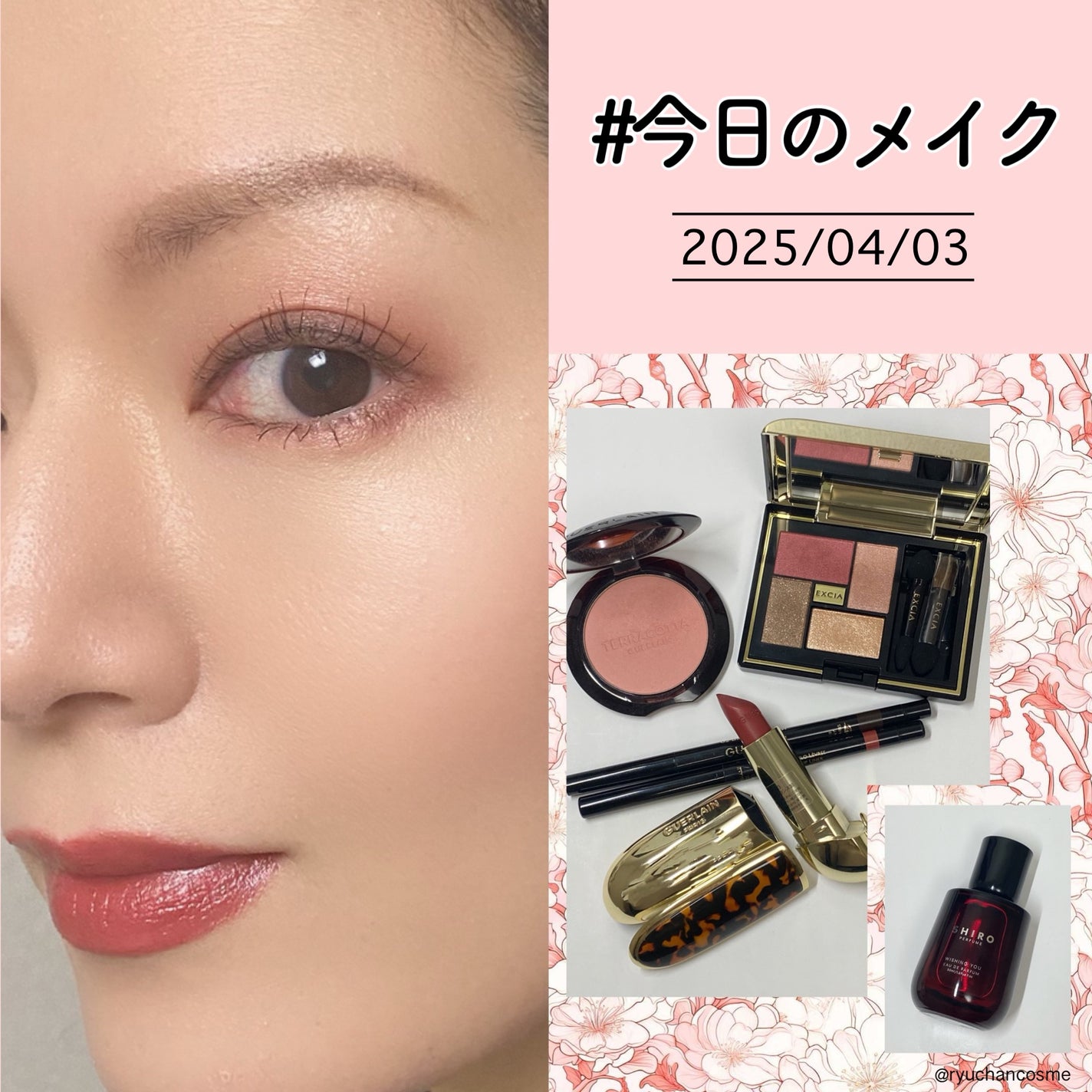 ルージュ ジェ/GUERLAIN/口紅を使ったクチコミ(1枚目)