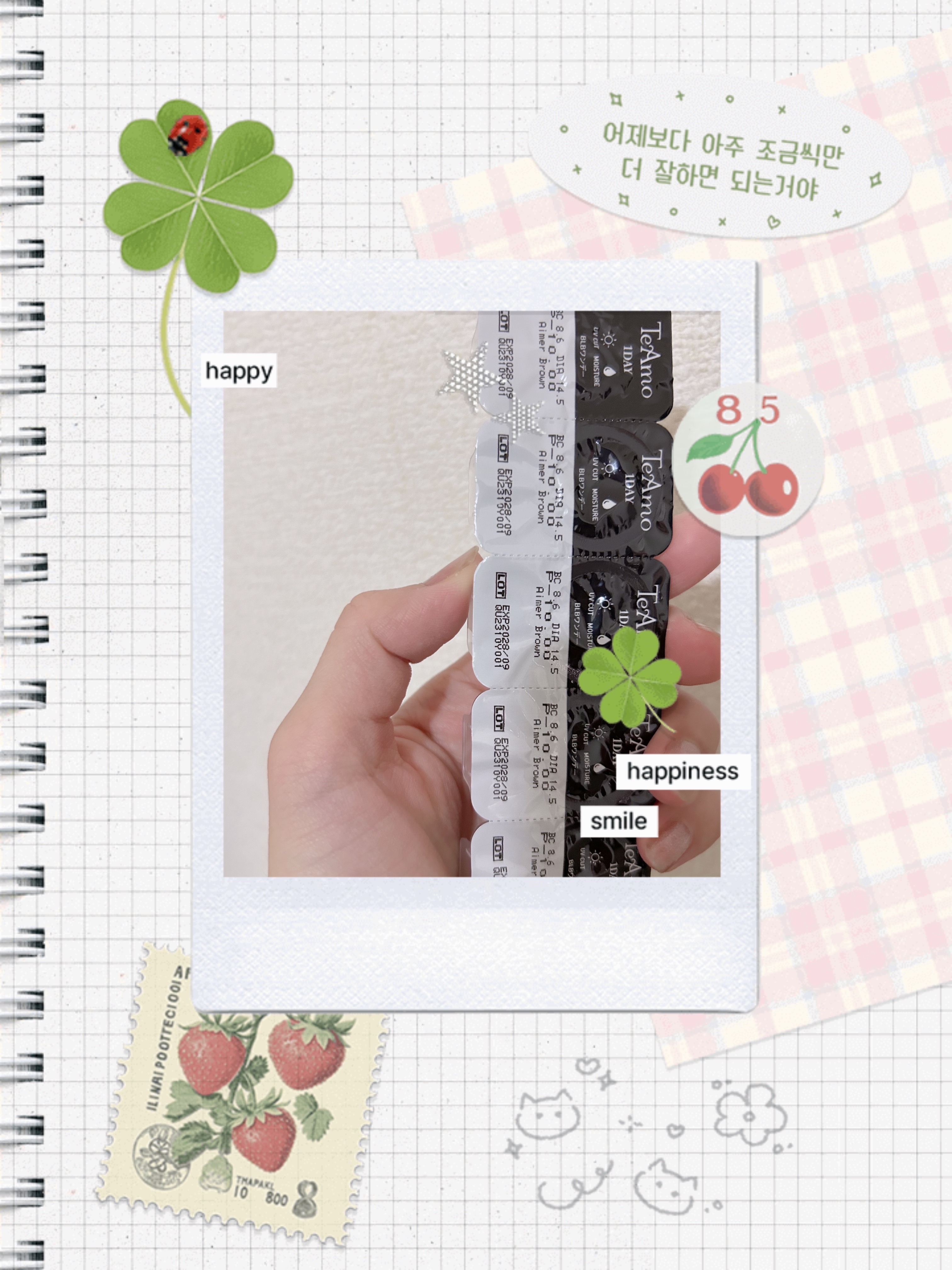 TeAmo 1DAY ピノ ブラウン/TeAmo/ワンデー（１DAY）カラコンを使ったクチコミ（1枚目）