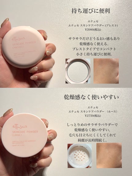 アドバンスドエシリアルスムースオペレーター ルースパウダー/THREE/ルースパウダーを使ったクチコミ(3枚目)