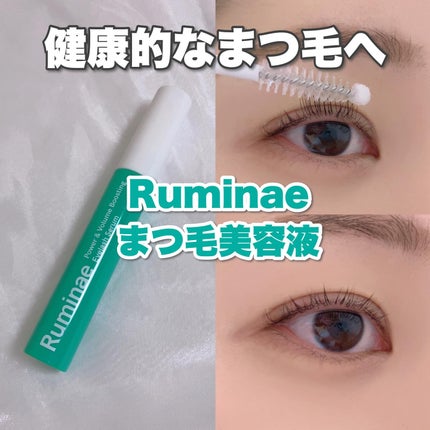 Power & Volume Boosting Eyelash Serum/Ruminae/まつげ美容液を使ったクチコミ(1枚目)