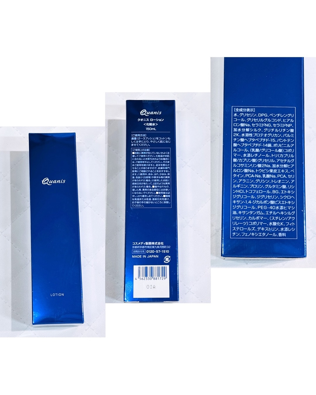 クオニス ローション/Quanis/化粧水を使ったクチコミ（2枚目）