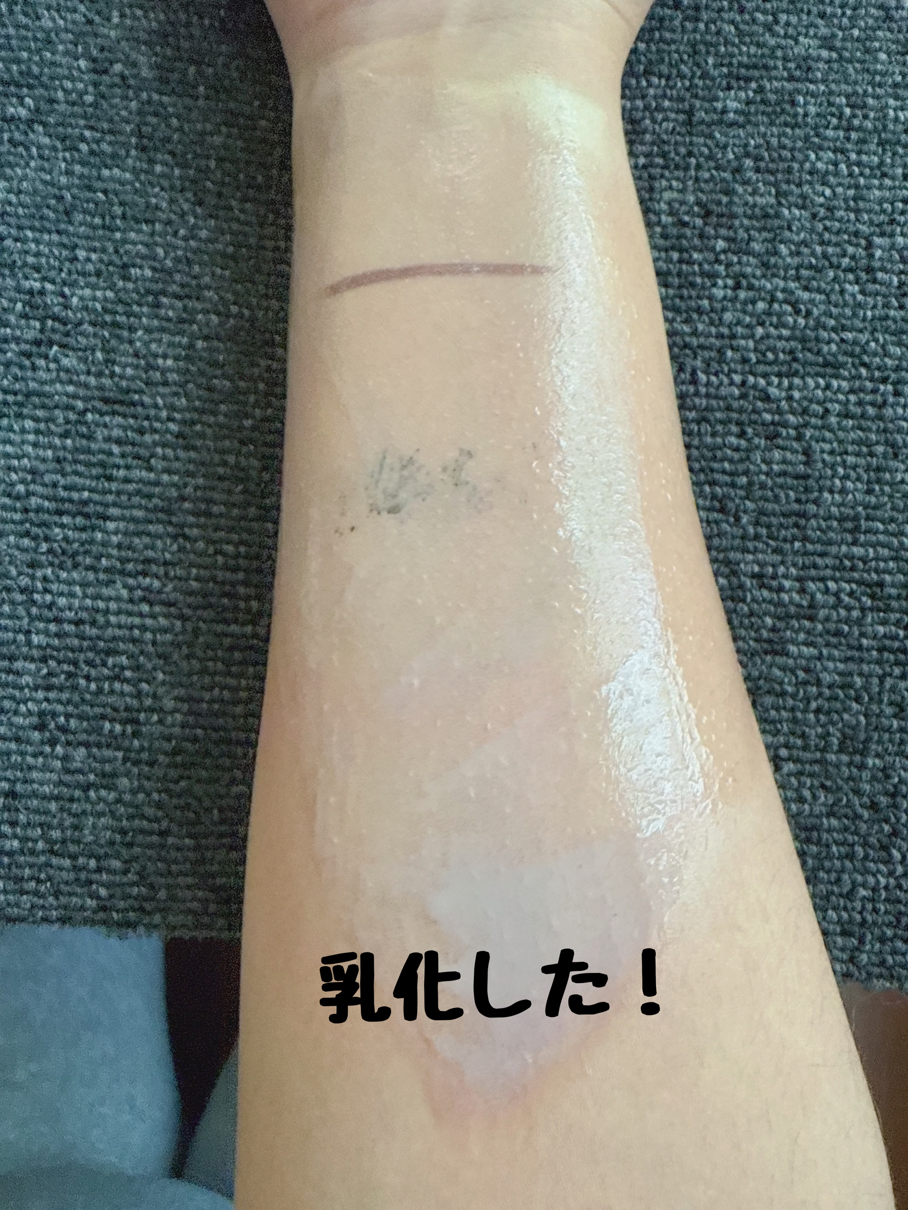 センテラ ライトクレンジングオイル/SKIN1004/オイルクレンジングを使ったクチコミ（3枚目）