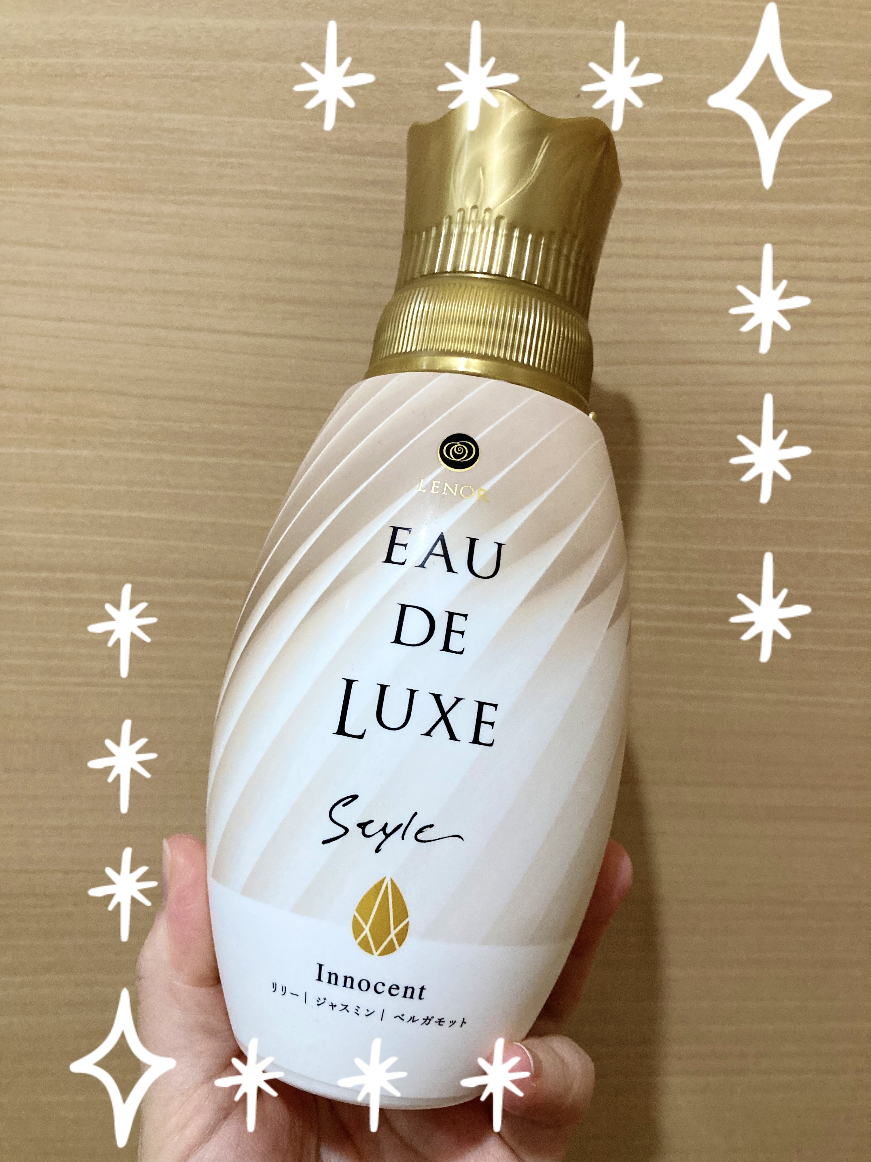 レノアオードリュクス  スタイル  イノセント/レノア/柔軟剤を使ったクチコミ（1枚目）