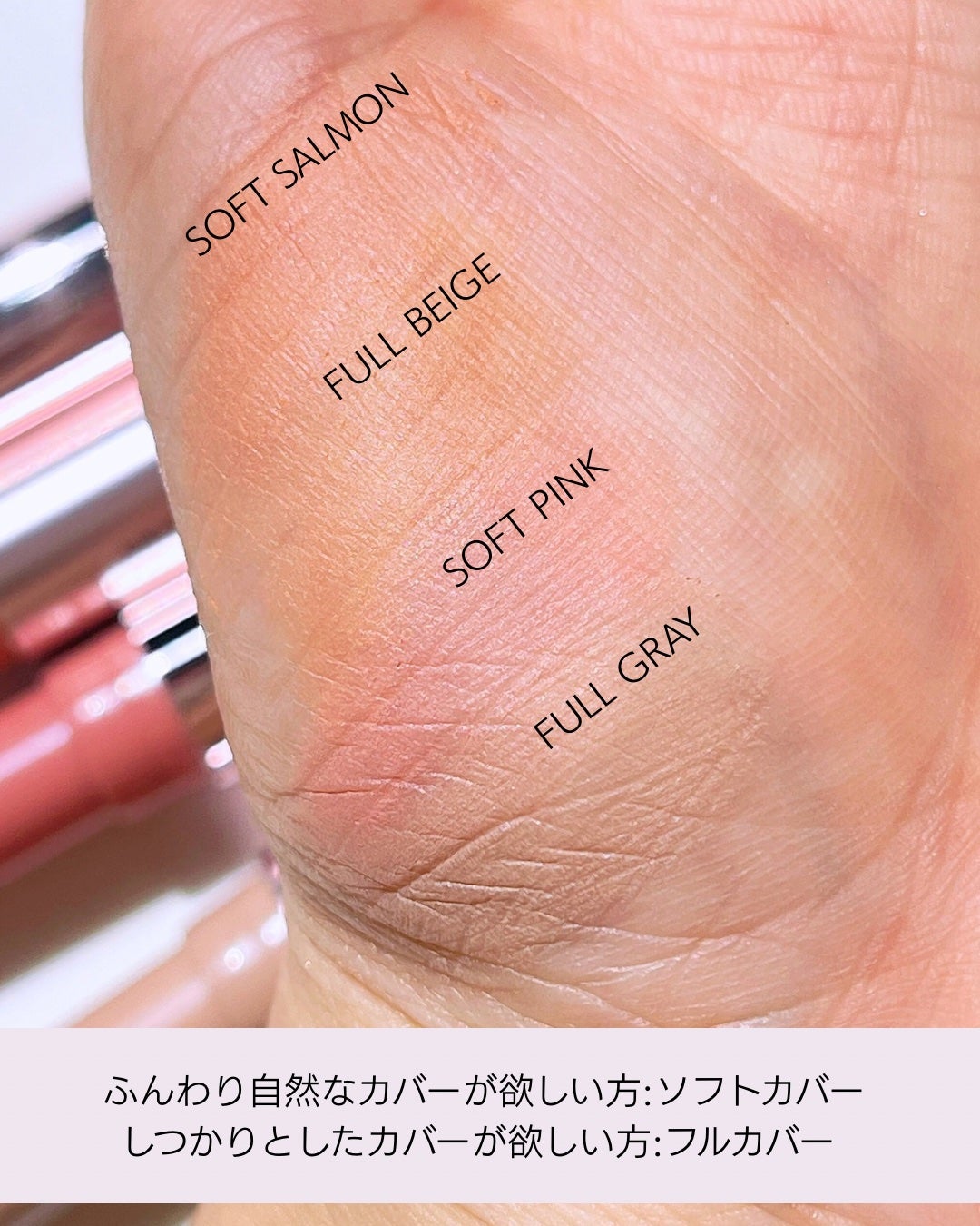 カバーリップベース/BANILA CO/リップライナーを使ったクチコミ(2枚目)