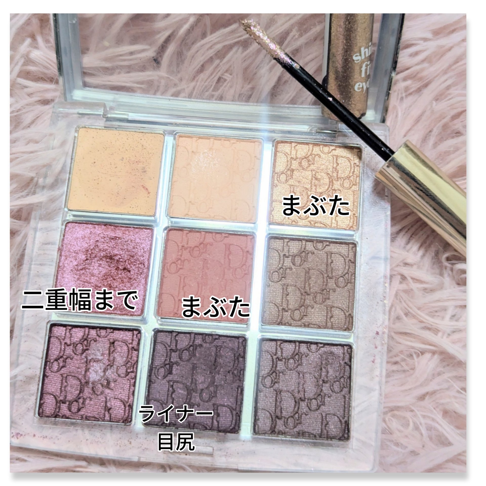 ディオール バックステージ アイ パレット/Dior/アイシャドウパレットを使ったクチコミ（3枚目）
