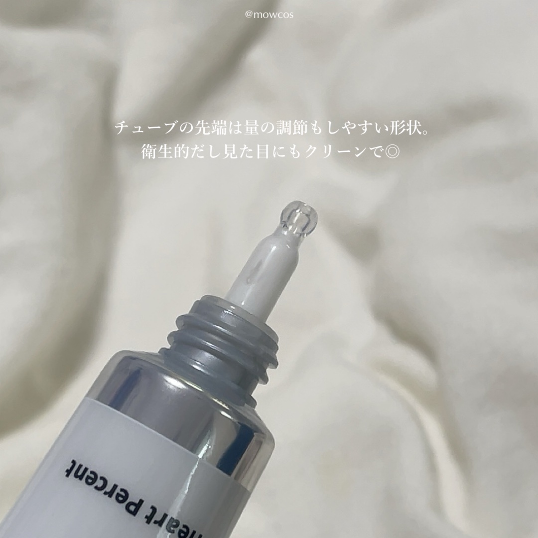 スキンバランシング サンベース/Heart Percent/日焼け止めクリームを使ったクチコミ（2枚目）