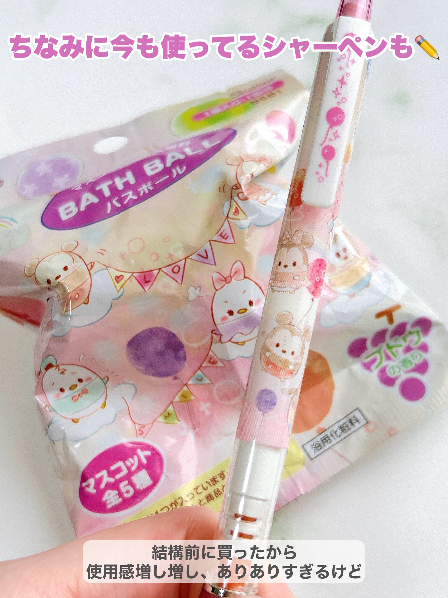 を使ったクチコミ（3枚目）