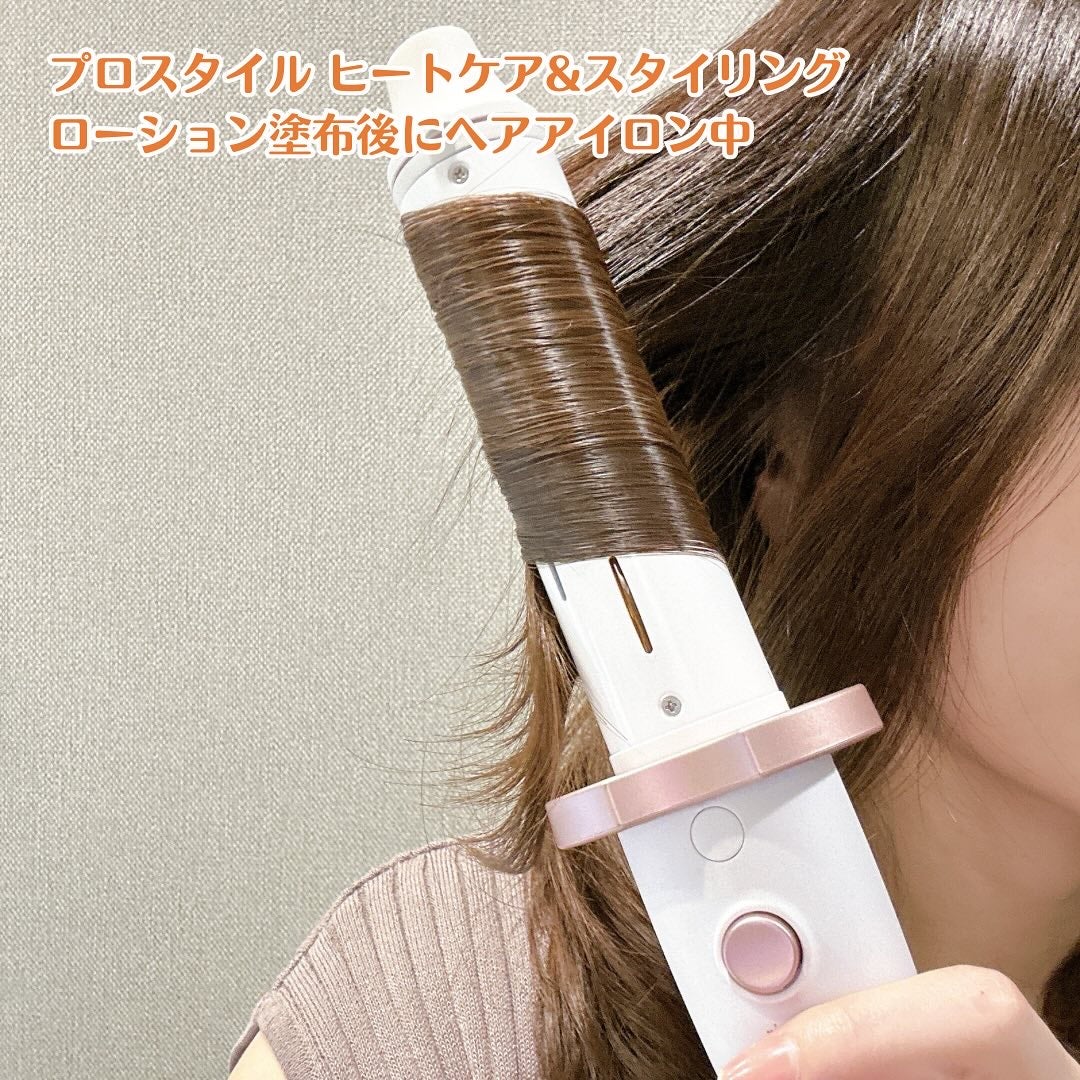 ヒートケア&スタイリング ローション/プロスタイル/プレスタイリング・寝ぐせ直しを使ったクチコミ(3枚目)