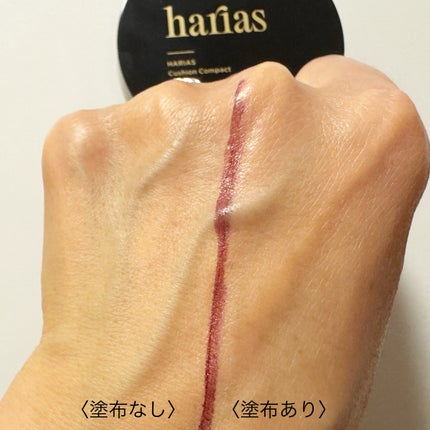 HARIAS 薬用クッションファンデーション/HARIAS/クッションファンデーションを使ったクチコミ(6枚目)