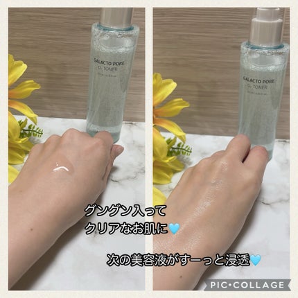 ガラクトポアO₂トナー/SAM'U/化粧水を使ったクチコミ(3枚目)
