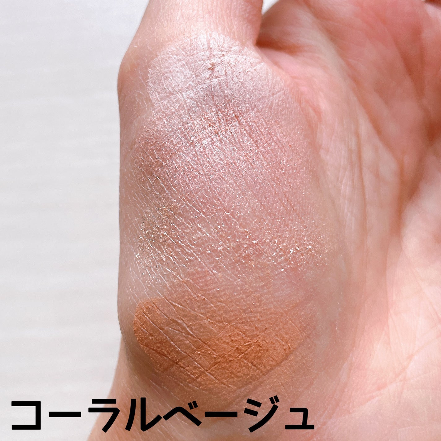 &. WithCharm 涙袋パレット/DAISO/アイシャドウパレットを使ったクチコミ(5枚目)