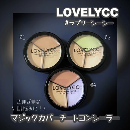 lovelycc マジックカバーチートコンシーラー/LOVELYCC/パレットコンシーラーを使ったクチコミ(2枚目)