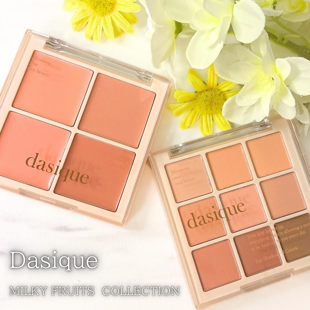 シャドウパレット/dasique/アイシャドウパレットを使ったクチコミ（1枚目）