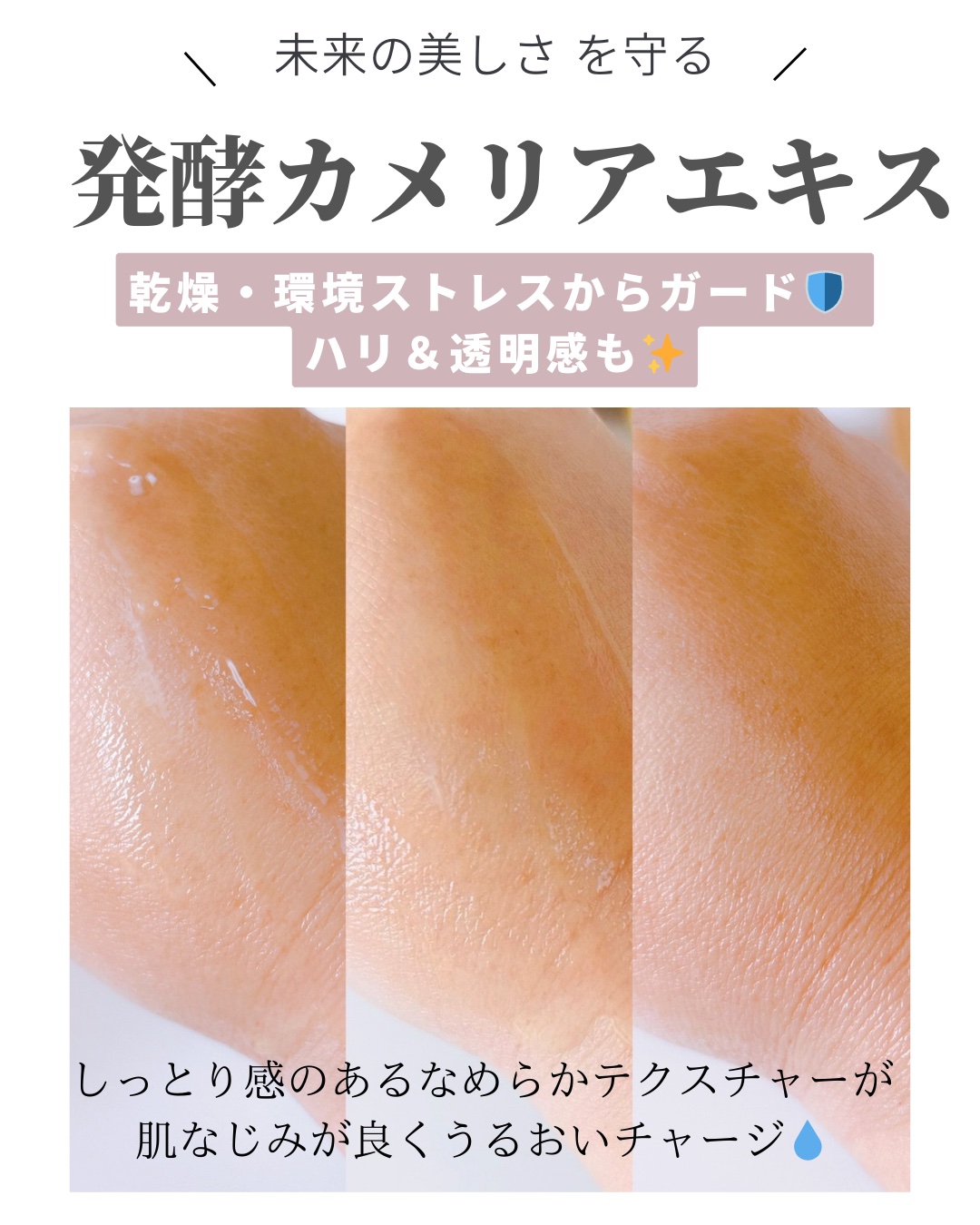 アルティミューン™ パワライジング セラム/SHISEIDO/美容液を使ったクチコミ（3枚目）