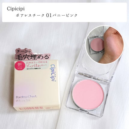 ラスティングベース クール/チャコット・コスメティクス/化粧下地を使ったクチコミ(2枚目)