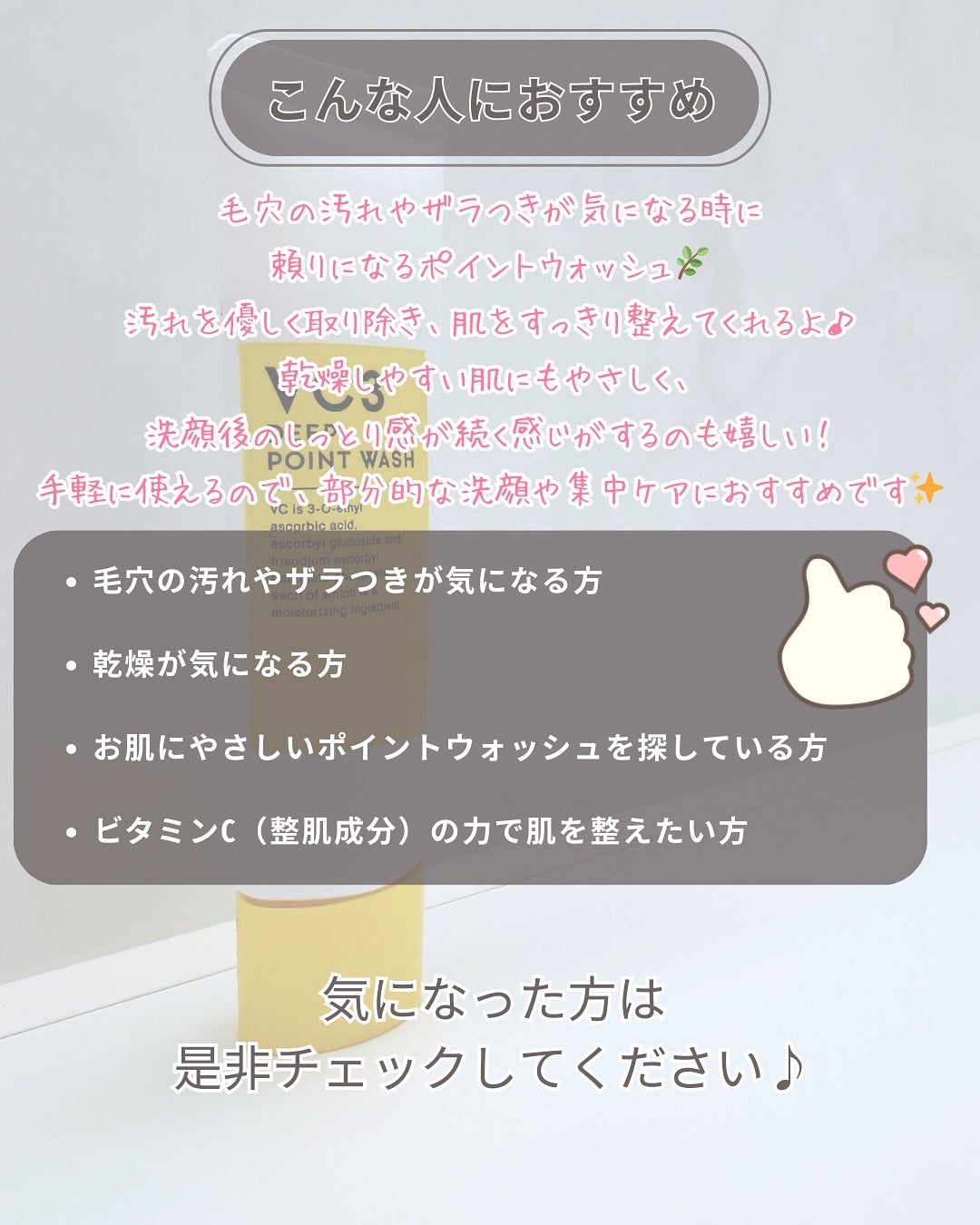 毛穴フォーカスVC VC3シートマスク/pdc/シートマスク・パックを使ったクチコミ(5枚目)